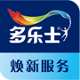 多乐士焕新服务官网